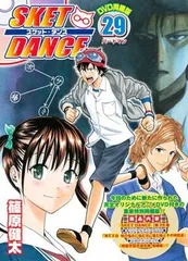 2026年最新】SKET DANCE DVDの人気アイテム - メルカリ