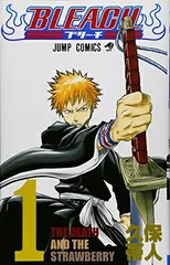 BLEACH 1 (ジャンプコミックス)