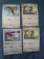 ポケモンカード　ピジョン　まとめ処分　s-154