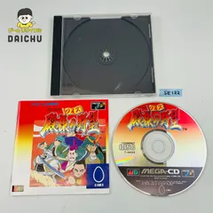 ◇SE122 メガCD専用 MEGA-CD カプコンのクイズ殿様の野望 CAPCOM NO QUIZ TONOSAMA NO YABOU ソフト／取扱説明書 T-44024 MEGA DRIVE メガドライブ ソフト SIMS シムス