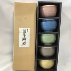 特撰　創作陶器　湯呑み5個セット　和食器　陶器製　S723
