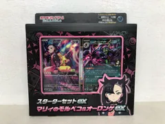 未開封★ポケモンカードゲーム スカーレット&バイオレット スターターセットex マリィのモルペコ＆オーロンゲex【P2803-008】135