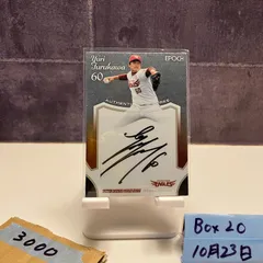 2026年最新】古川侑利の人気アイテム - メルカリ