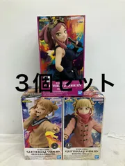 未開封 僕のヒーローアカデミア ヒロアカ GLITTER&GLAMOURS ３個セット LF2157 f101