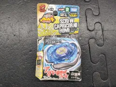 2026年最新】ベイブレード スクリューの人気アイテム - メルカリ