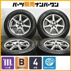バリ溝】ZART 16in 6.5J +38 PCD114.3 ダンロップ ウインターマックス