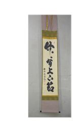 大鼓用調緒 本麻 飛切上品質 - メルカリ