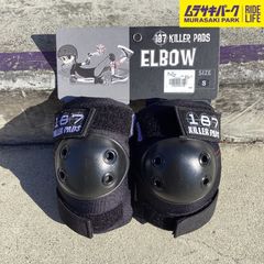 EASTON S3 ジュニア用 エルボーパッド Mサイズ - メルカリ
