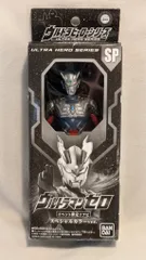 バンダイ ウルトラヒーローシリーズ ウルトラマンゼロ(スペシャルカラーVer) SP