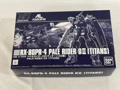 2026年最新】hg ペイルライダーの人気アイテム - メルカリ
