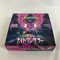 未開封 ポケモンカードゲーム スカーレット&バイオレット ナイトワンダラー 強化拡張パック YM2001C  c131