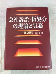 愛蔵版 石川 富山 ふるさと食紀行 郷土料理 - メルカリ