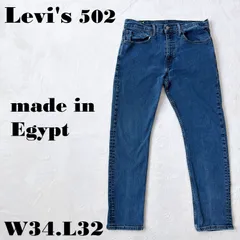Levi's 502 エジプト製 W34L32 紺色 ブルーデニム テーパードデニム リーバイス