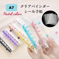 クリアバインダーシール手帳 A7 6穴タイプ お得な リフィル30枚付き