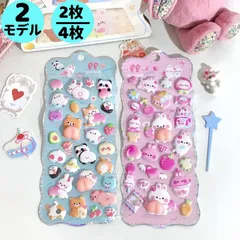 ぷにぷに おしり シール スクイーズ シール 立体 泡ステッカー 3D うさぎ くま ねこ 可愛い キャラクターご褒美シール ステッカー デコレーション ステッカー デコ スマホ ケース ふわふわ もちもち デコレーション ストレス 解消 癒し グッズ ギフト