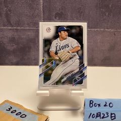 貴重】ボートレース 峰竜太選手 直筆サイン入りタオル - メルカリ