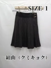 3839　組曲（クミキョク）　膝丈スカート　S