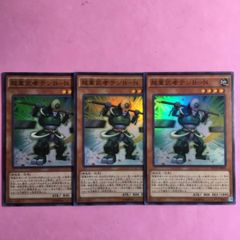 遊戯王 青き眼の巫女 3枚 ウルトラレア - メルカリ