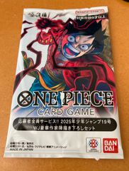 新品未開封】ジャンプ 応募者全員サービス ONE PIECEプロモ 2025