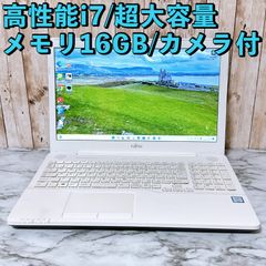 美品✨すぐ使えるパソコン 高性能i7 メモリ8GB 超大容量1TB✨カメラ
