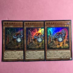遊戯王 青き眼の巫女 3枚 ウルトラレア - メルカリ