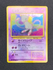 2026年最新】旧裏コンプの人気アイテム - メルカリ