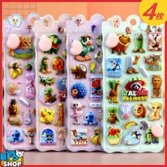 お尻3dシール ボンボンシール イタリアンブレインロット トゥントゥントゥンサフール いたりあんぶれいんろっと ブレインロット ドロップシール 4枚セット ぷくぷくシール 装飾 スマホケース飾り ねこ ご褒美シー  ごほうびシール 3D立体（SHJ01-4）