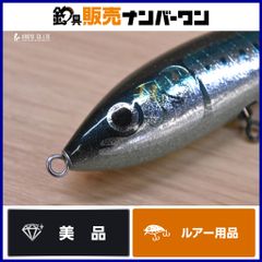 カーペンター GT-γ 160H Carpenter ガンマ ヒラマサ ブリ GT マグロ