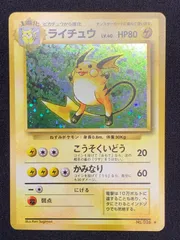 2026年最新】旧裏コンプの人気アイテム - メルカリ