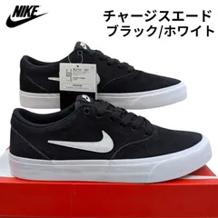 ナイキ チャージスエード IB2750 001 ブラック/ホワイト 箱無しお届け