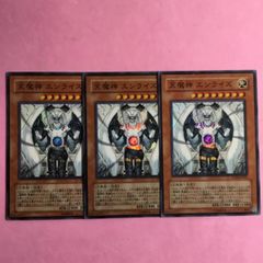PSA10】天魔神エンライズ レリーフ アルティメットレア FOTB 日版