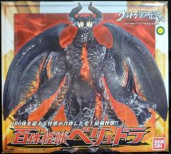 東宝怪獣コレクション バトラ 幼虫 成虫 パーツセット(冊子なし