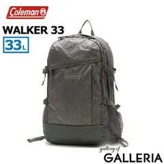 【公認販売店】 コールマン リュック メンズ レディース 大容量 通学 Coleman カジュアル 通勤 おしゃれ 軽量 軽い 33L 大人 リュックサック B4 A4 2層 無地 撥水 男子 女子 WALKER ウォーカー33 ヘリンボーン