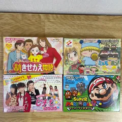 ■ニンテンドー GBA　ゲームボーイアドバンスソフト　4本セット　中古品　バラ売り不可　A25-3168