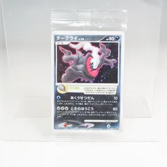 2026年最新】ポケモンダイヤモンドパール 特典の人気アイテム - メルカリ