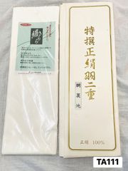 Item thumbnail for item 26ef1408-6ab7-449c-8b6a-59e116035c5d