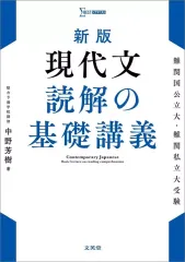2026年最新】東北大 駿台の人気アイテム - メルカリ