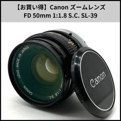 TB210【お買い得】Canon ズームレンズ FD 50mm 1:1.8 S.C. SL-39