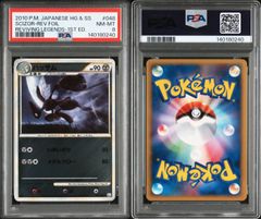 ミュウツー ★ 第1弾拡張パック PSA7 ミュウツー ☆ 第1弾拡張パック 旧裏 PSA7 - メルカリ