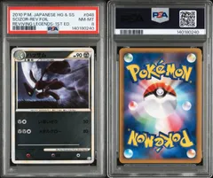 ポケカ　ハッサム　レジェンド　ミラー ハッサム（ミラー仕様）| ポケモンカードゲーム通販のカードミュージアム