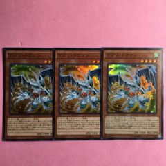 ポケモンカード ナックラー ビブラーバ フライゴン 各1枚 コモン