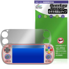 未開封】Retroid Pocket Mini スクリーン交換キット - メルカリ
