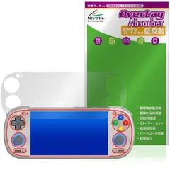 Retroid pocket 3+ ほぼ未使用　ケースと保護フィルム付き 中華ゲーム機「Retroid Pocket 3+」レビュー｜アップグレードモデル