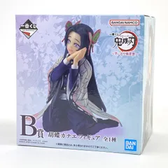 【未開封】一番くじ 鬼滅の刃 ～思い出の蝶屋敷～ B賞 胡蝶カナエ フィギュア