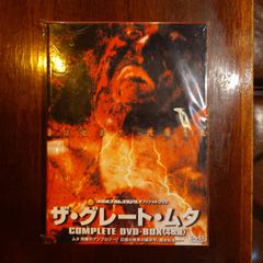 ザ・グレート・ムタ COMPLETE DVD-BOX 4枚組 - メルカリ