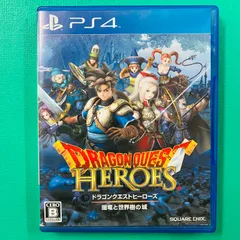 【Disc美品】PS4 ドラゴンクエストヒーローズ  闇竜と世界樹の城 プレイステーション4