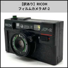 2026年最新】カメラ アンティーク ricohの人気アイテム - メルカリ