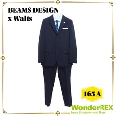 BEAMS DESIGN x Walts フォーマルセット サイズ165A ハンガー付き ボーイズ 卒服 濃紺 ネイビー