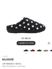 2026年最新】Subu ドット 1の人気アイテム - メルカリ