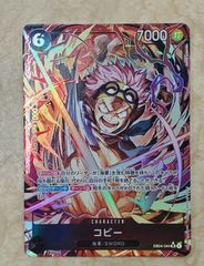 中古品】カードじゃんDX カードダス筐体 レトロゲーム機 アーケード